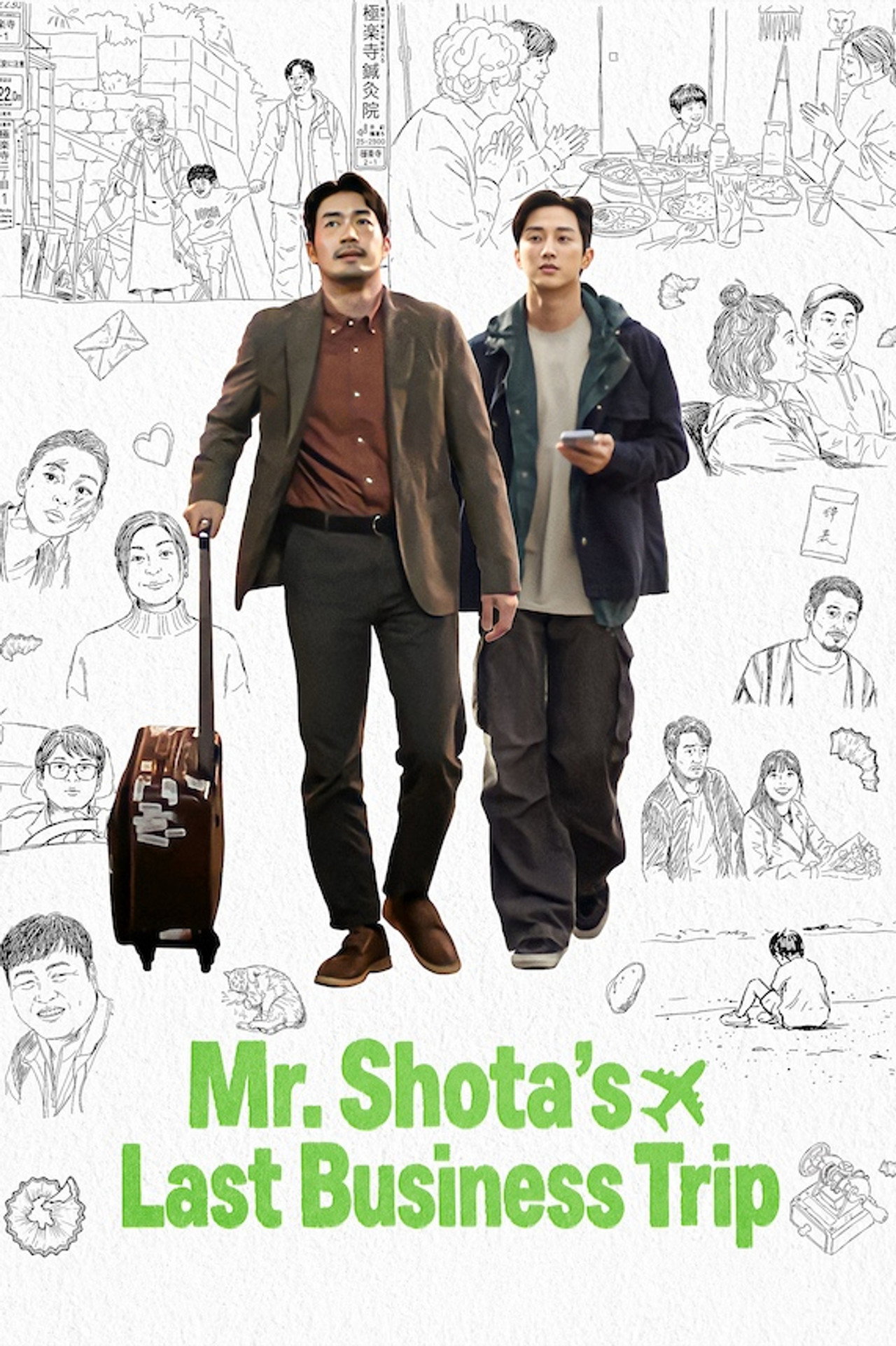 Mr. Shota's Last Business Trip
