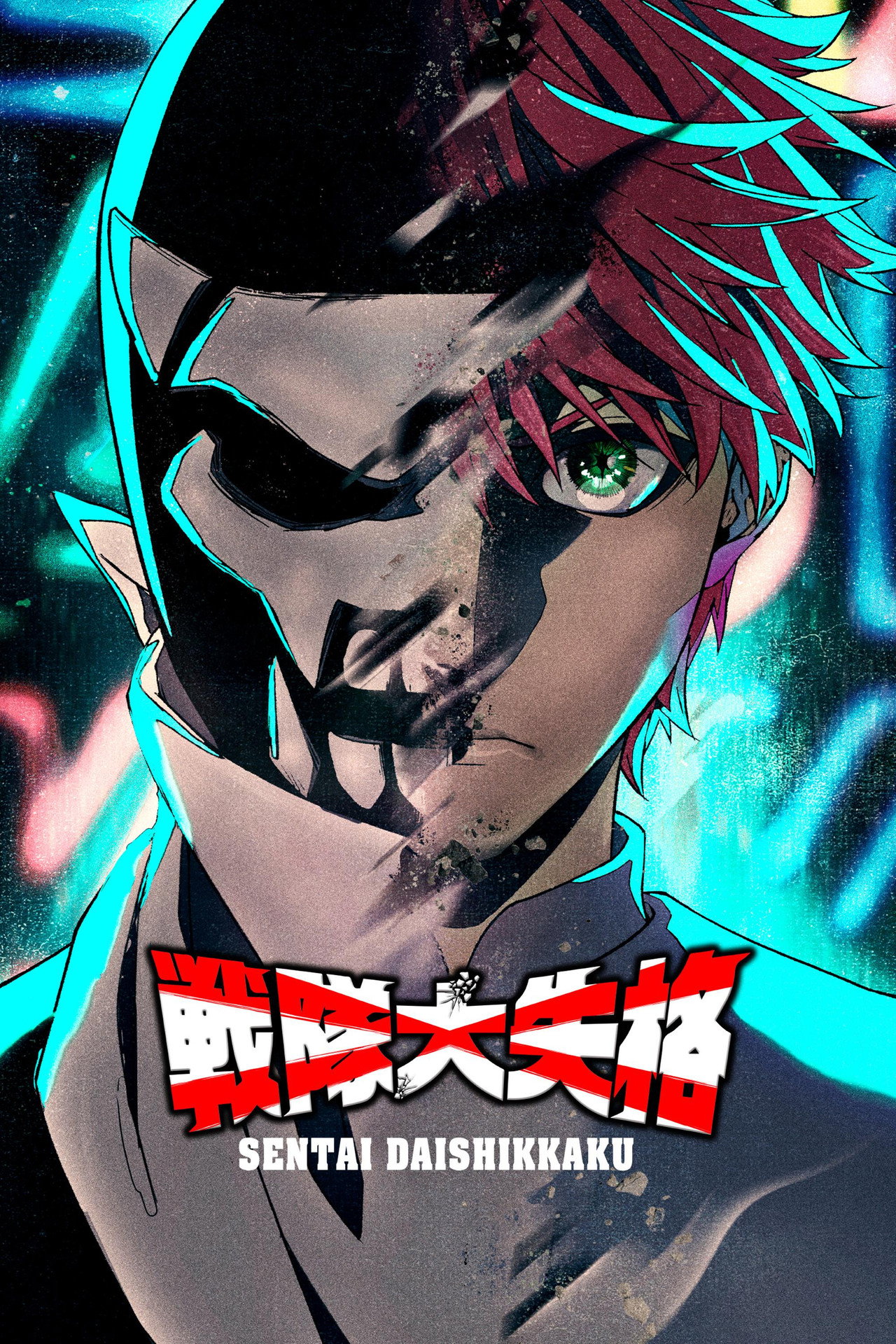 Go! Go! Loser Ranger! affisch