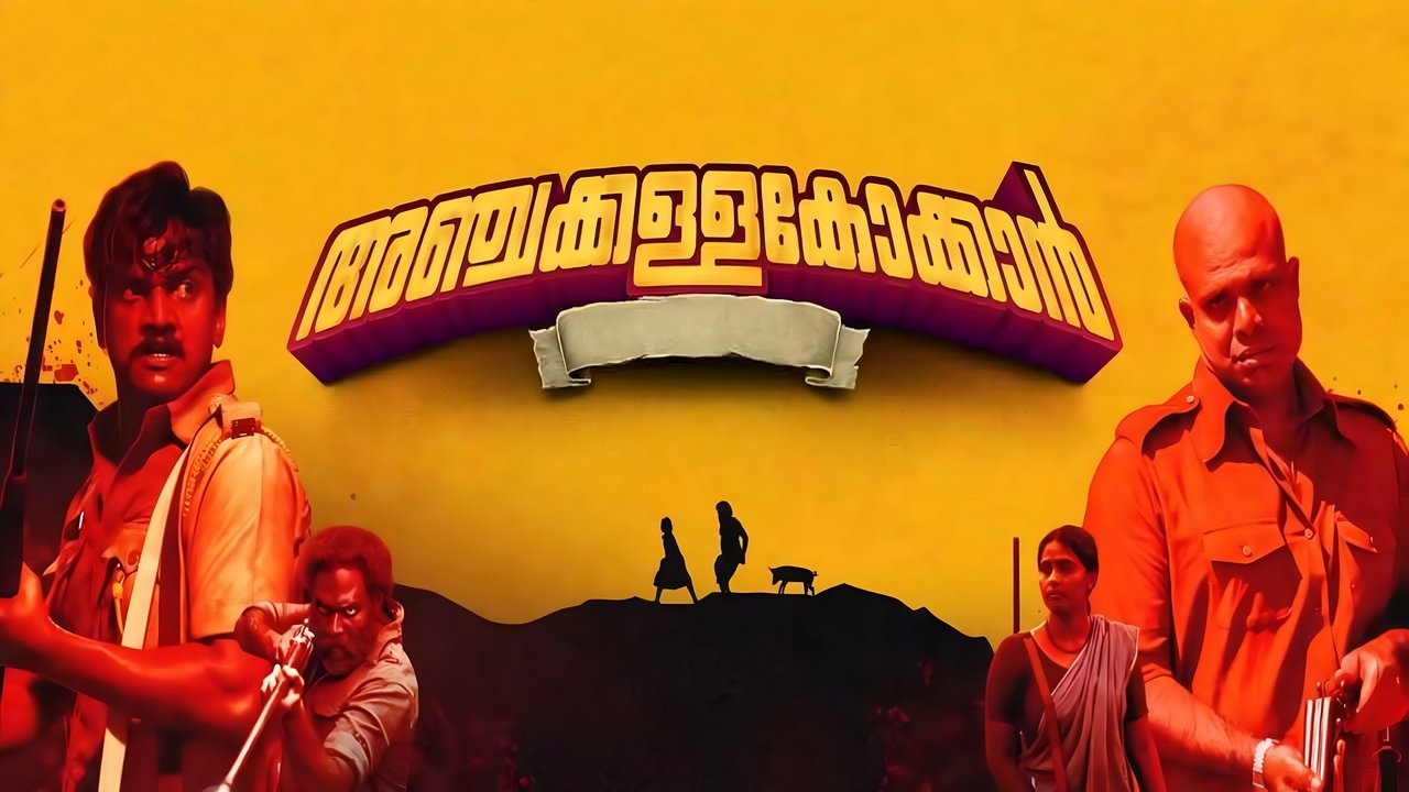 title image