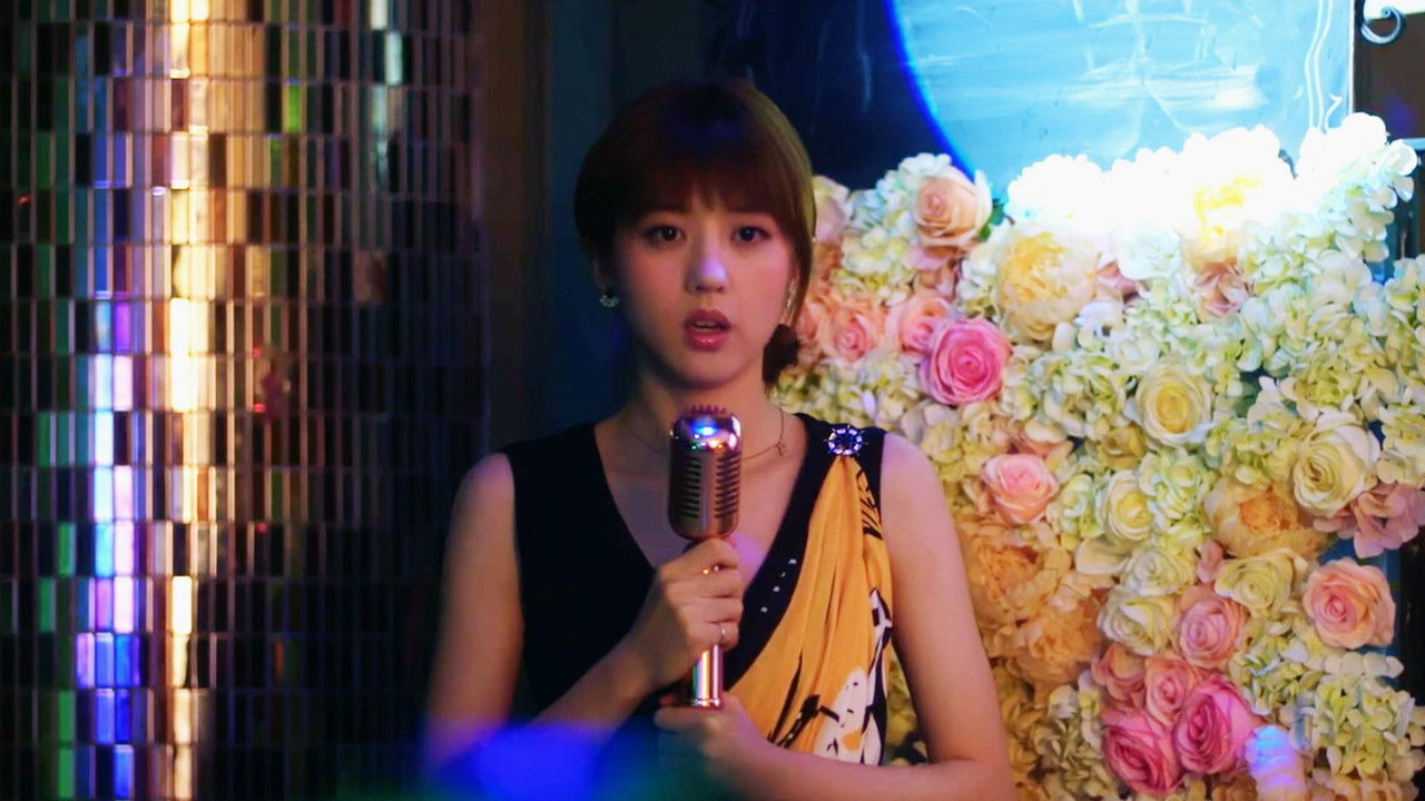 暖暖，请多指教 — Épisode 9