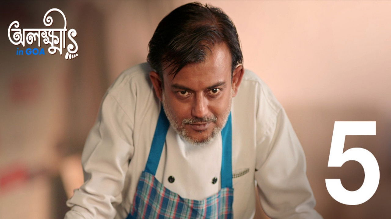 Olokkhis In Goa — Épisode 5