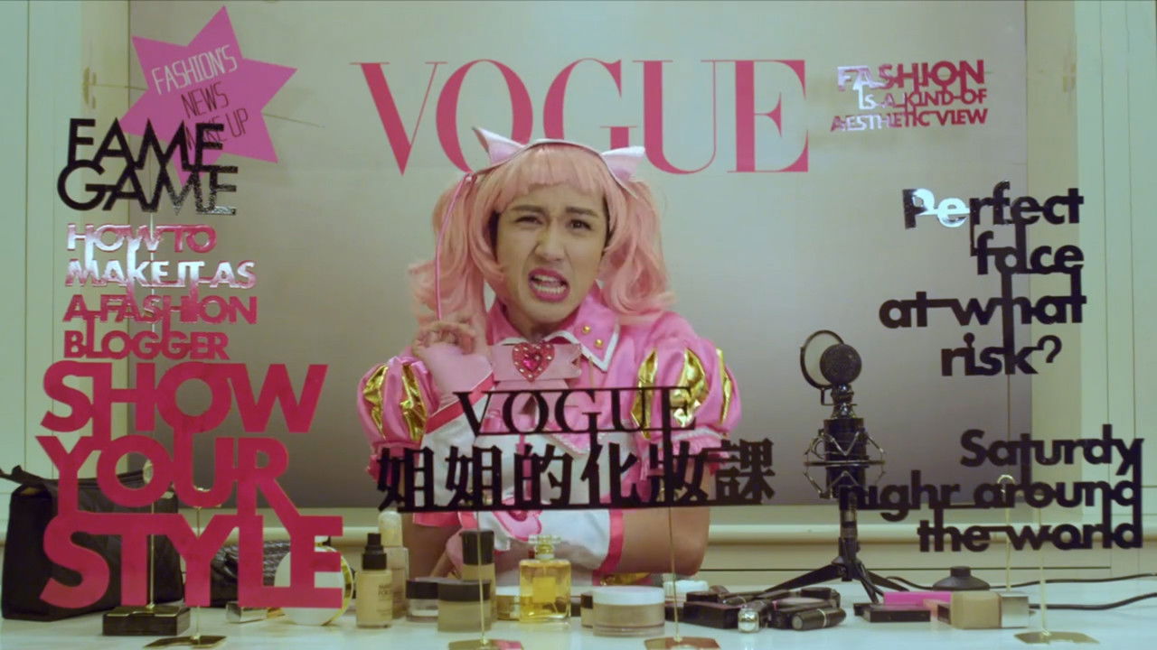 一屋赞客 — Épisode 7