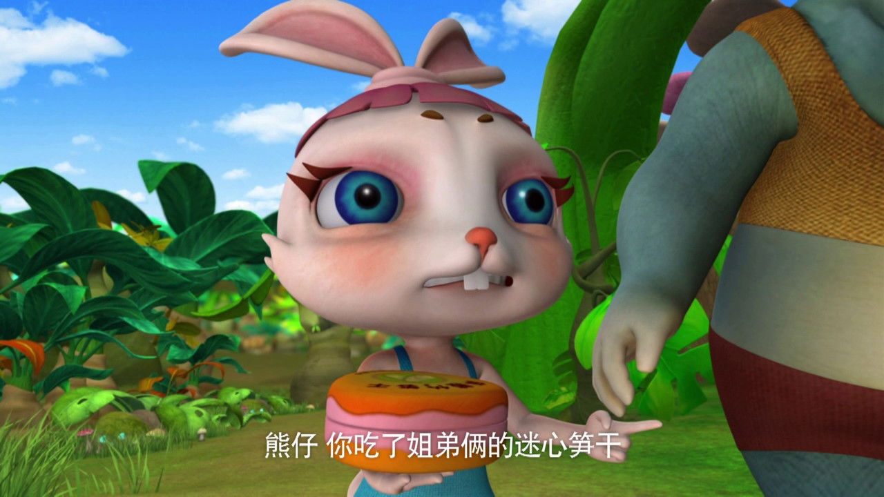 熊仔 — Épisode 25