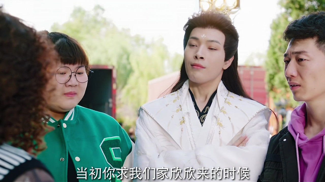 全资进组 — Épisode 2