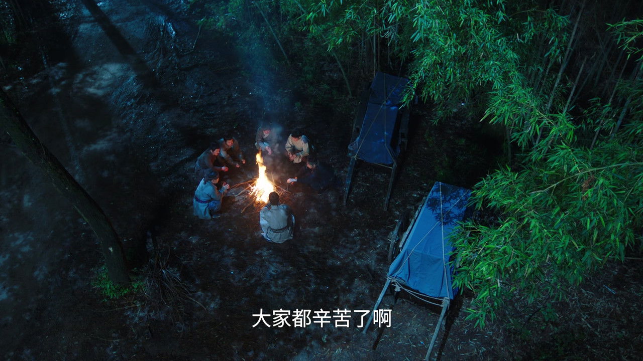 海昏行 — Épisode 17