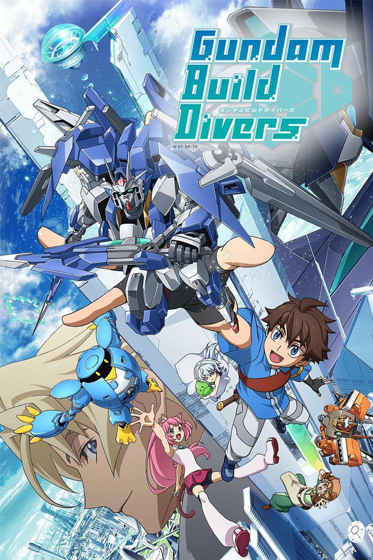 Gundam Build Divers (2018)