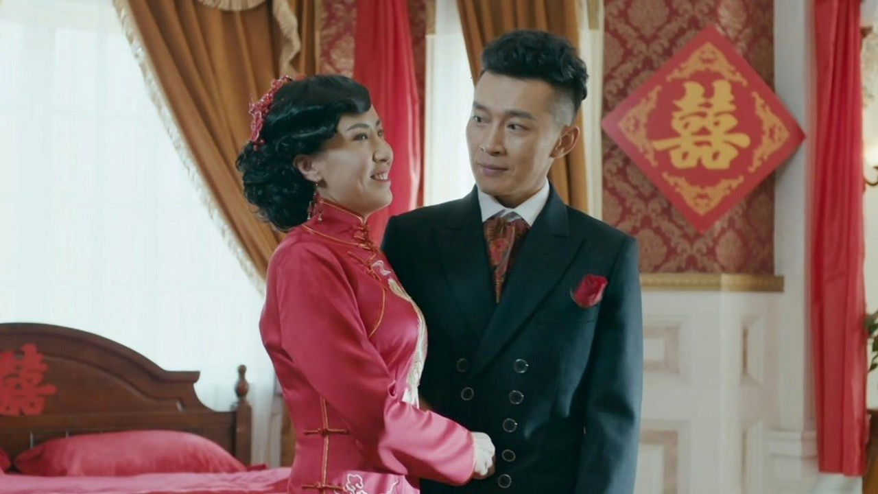 觉醒 — Épisode 23