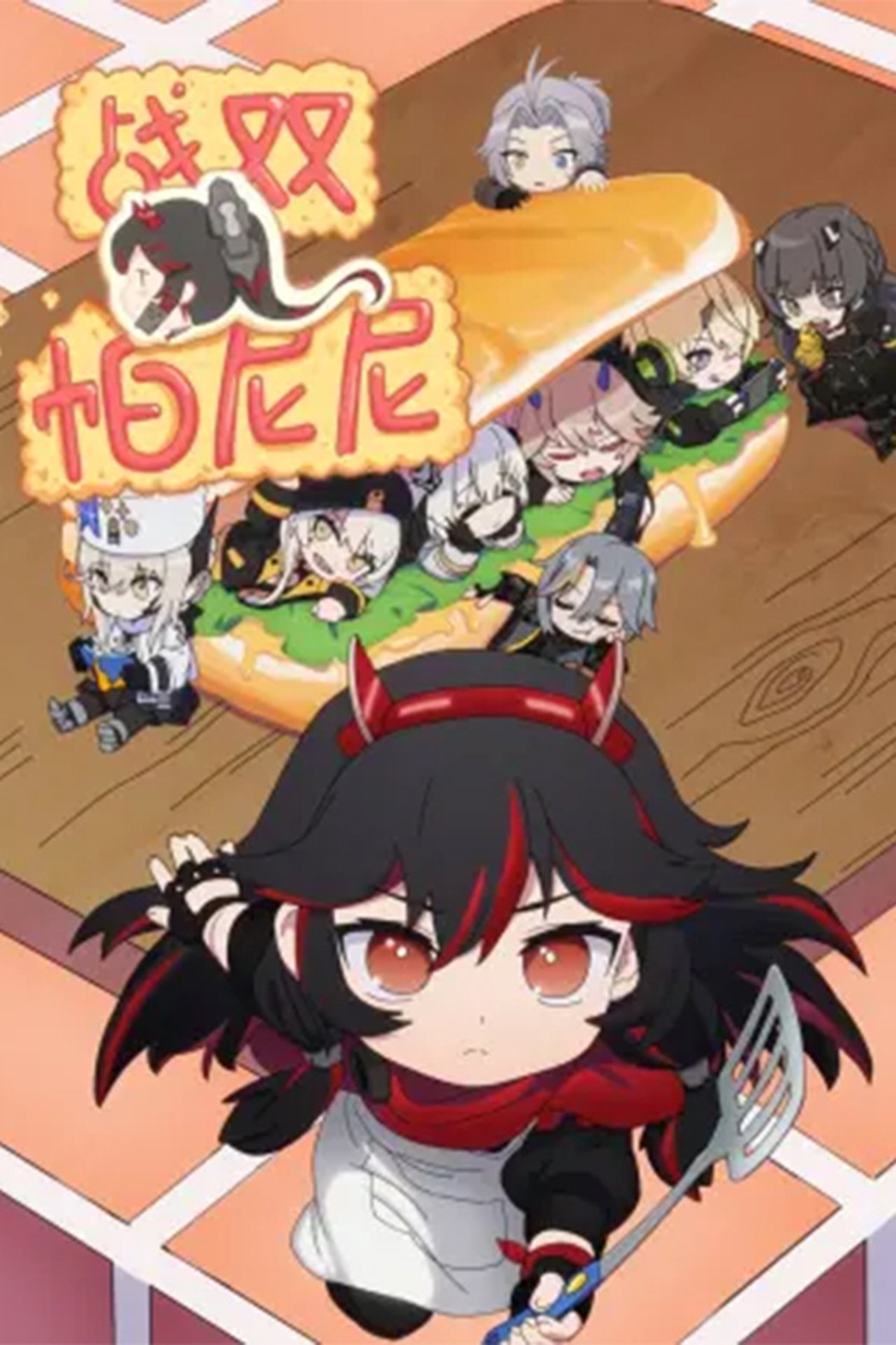 Season 1