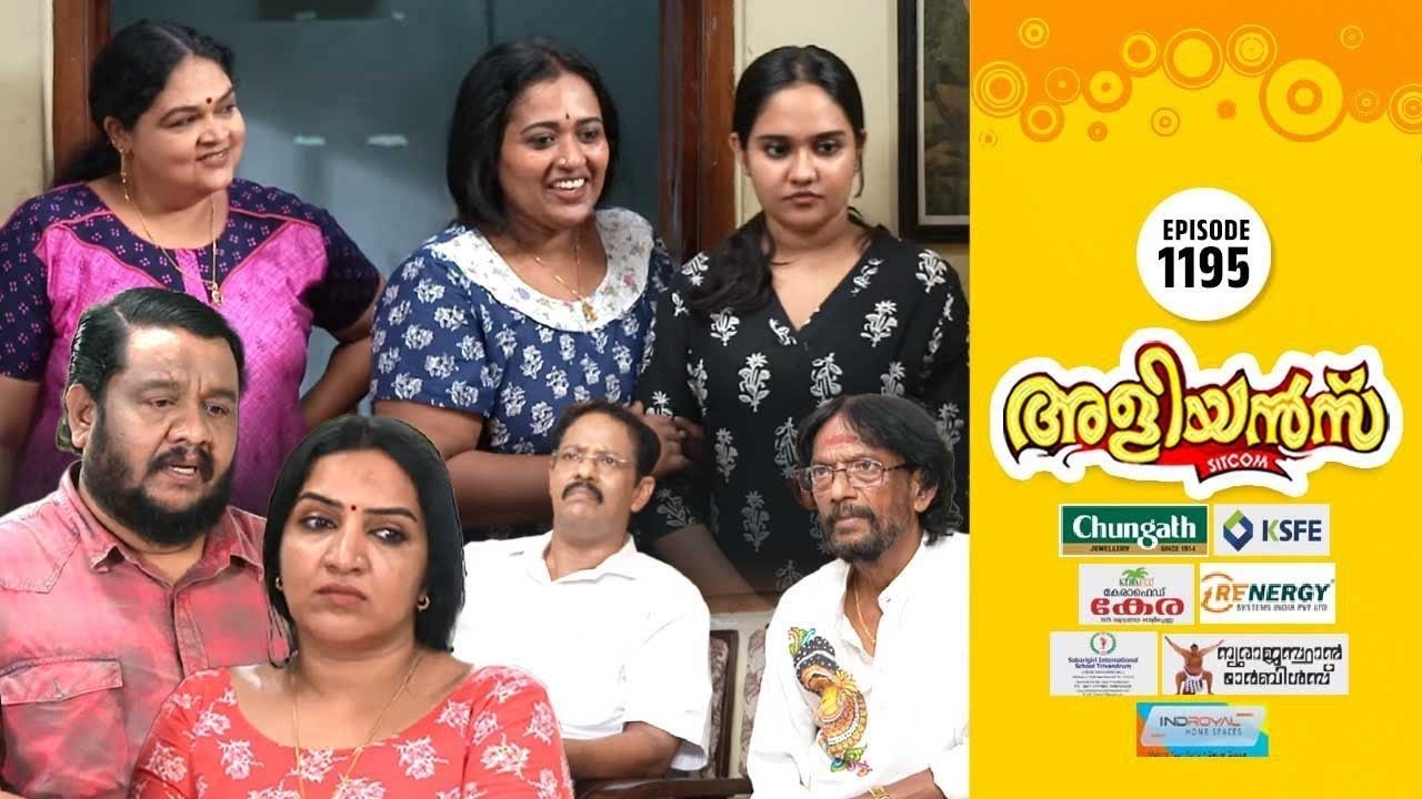 Brother-in-Laws - Season 1 Episode 1195 : Sha From Shum