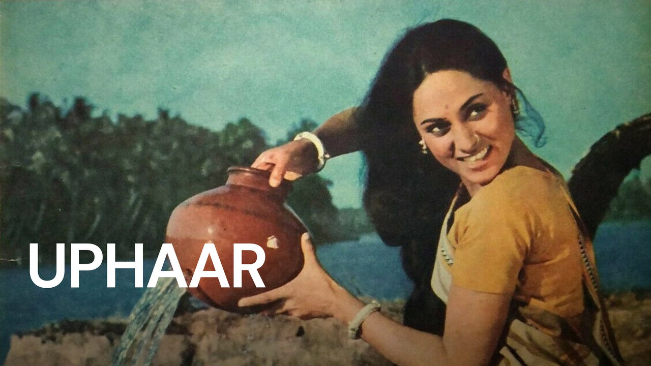 Uphaar still 4