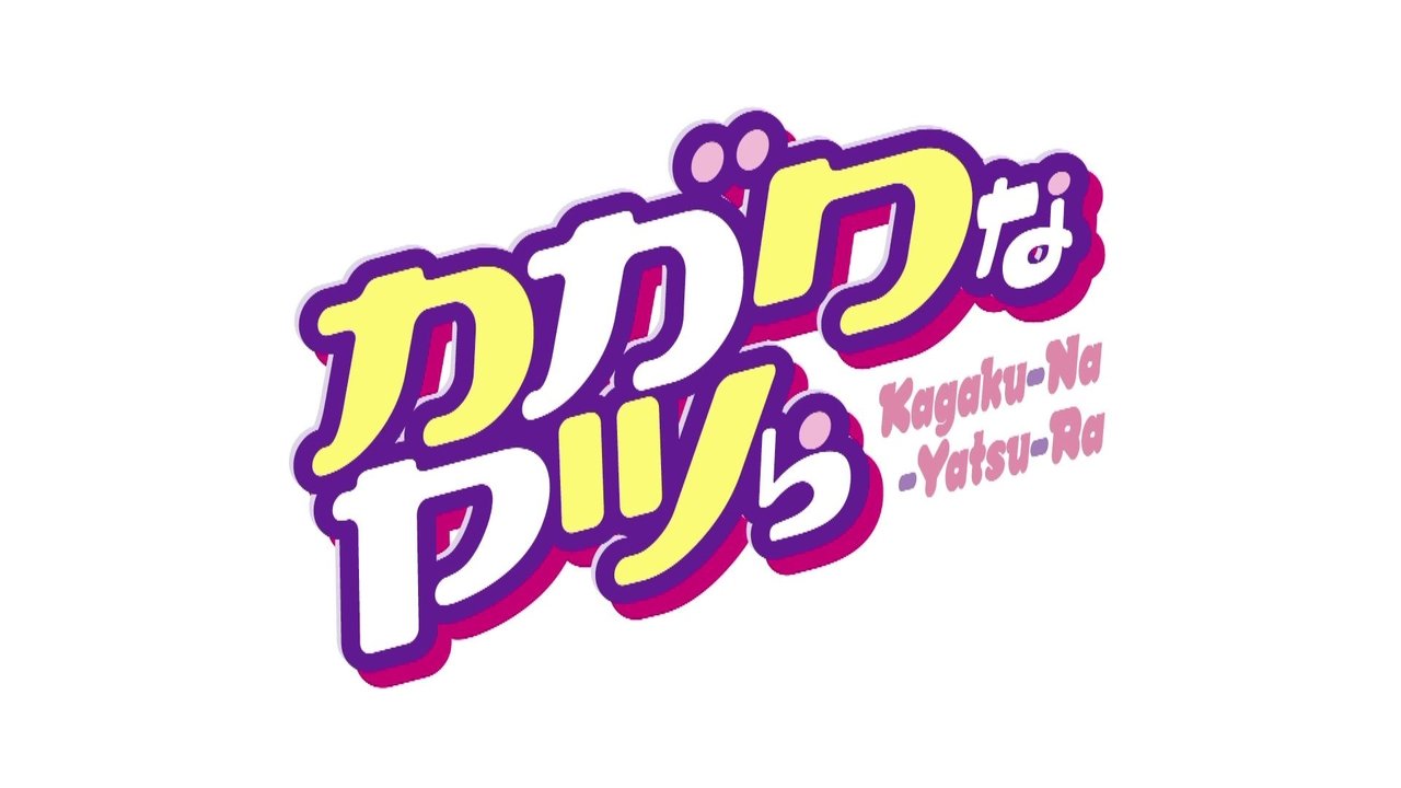 title image