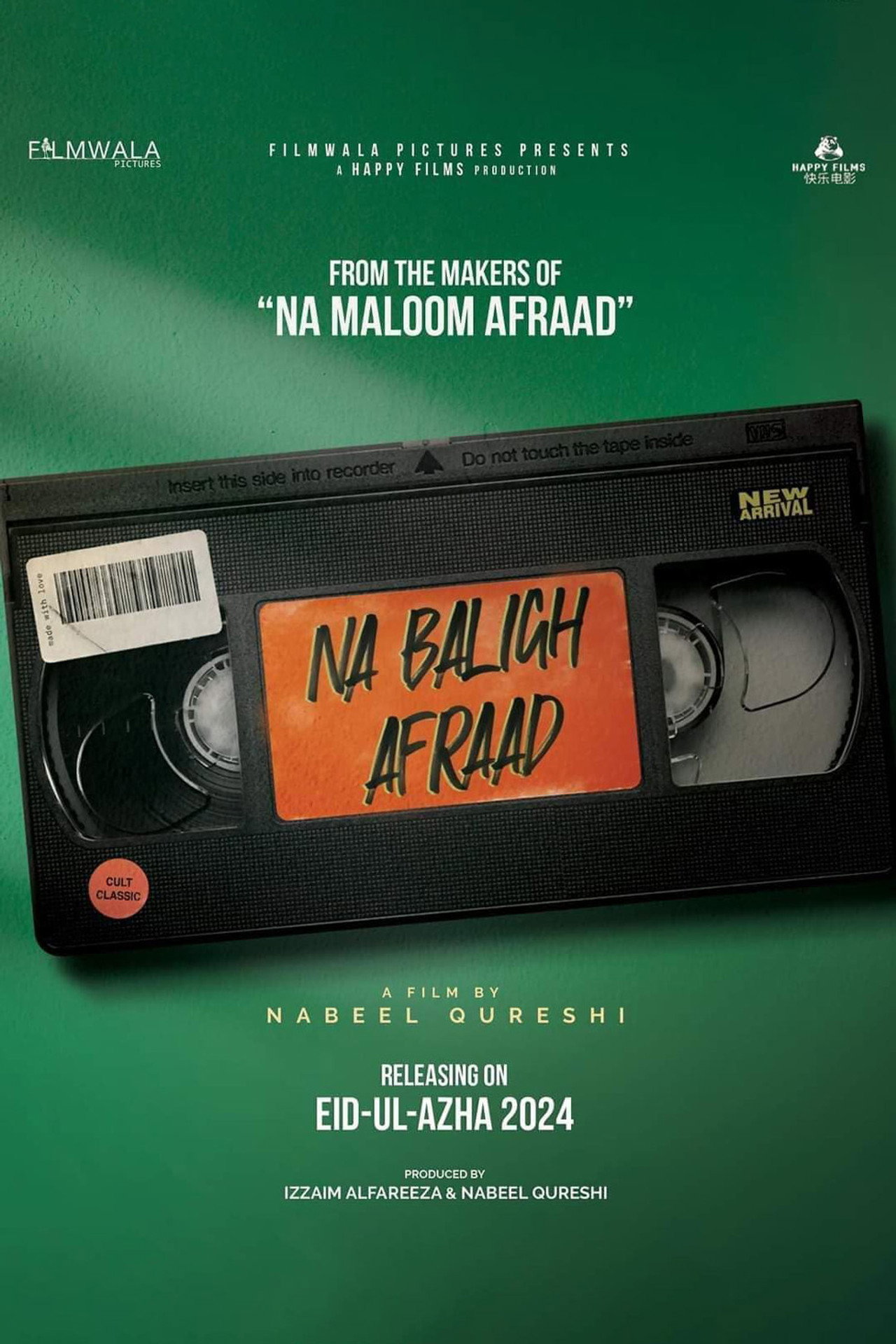 Na Baligh Afraad filmaffisch