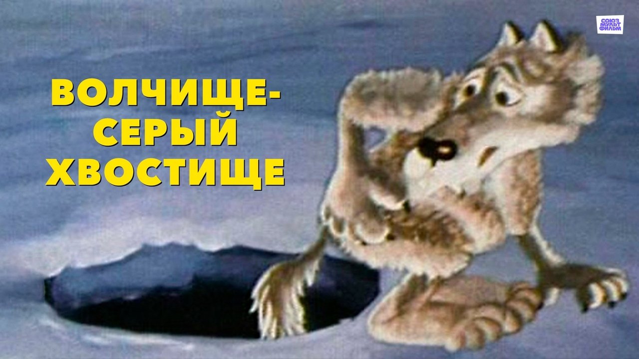 title image