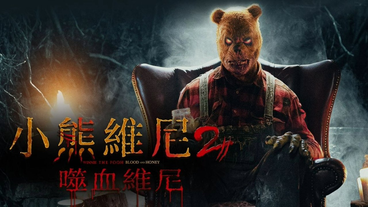 title image