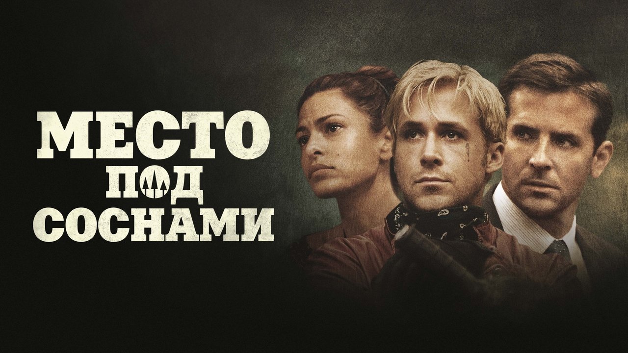title image