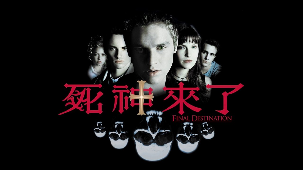 title image