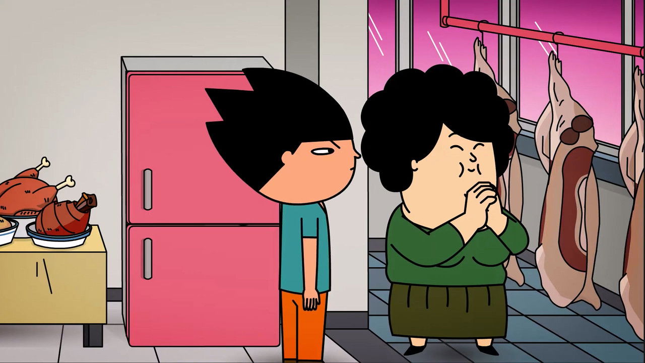 禽兽超人 — Épisode 5