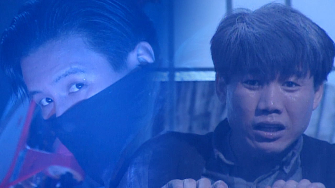 도깨비가 간다 — Épisode 7