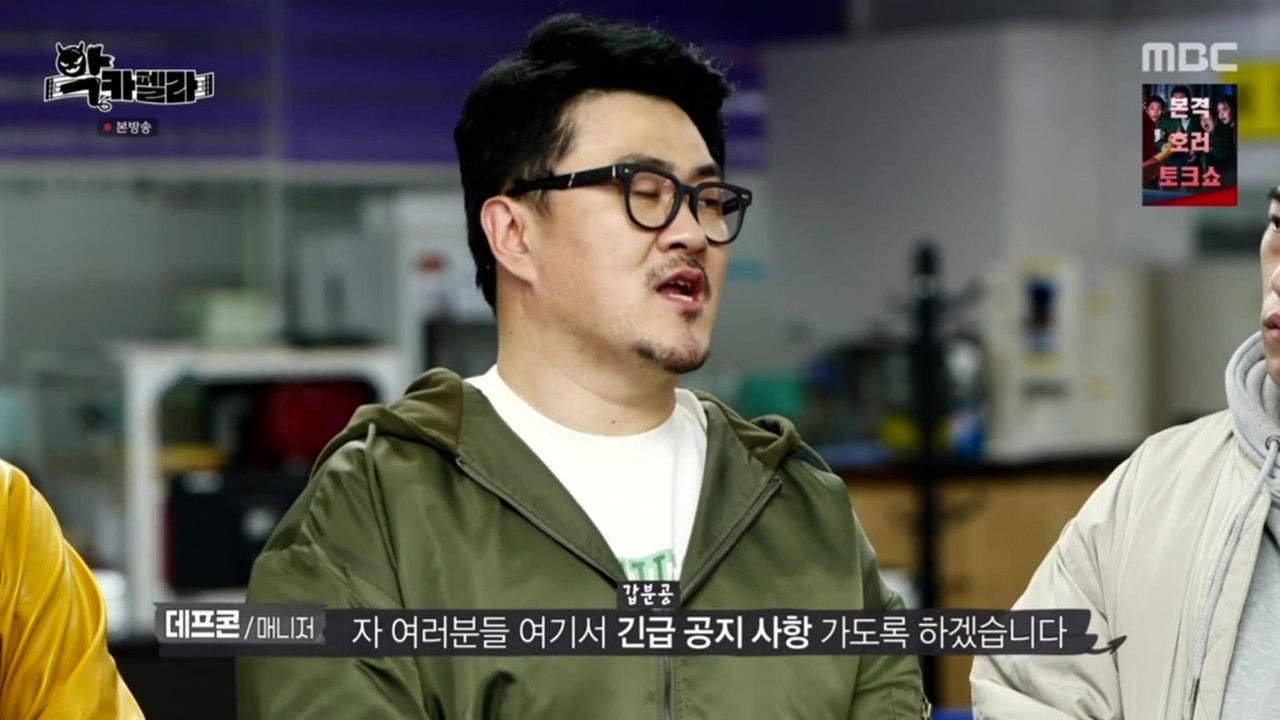 악카펠라 — Épisode 3