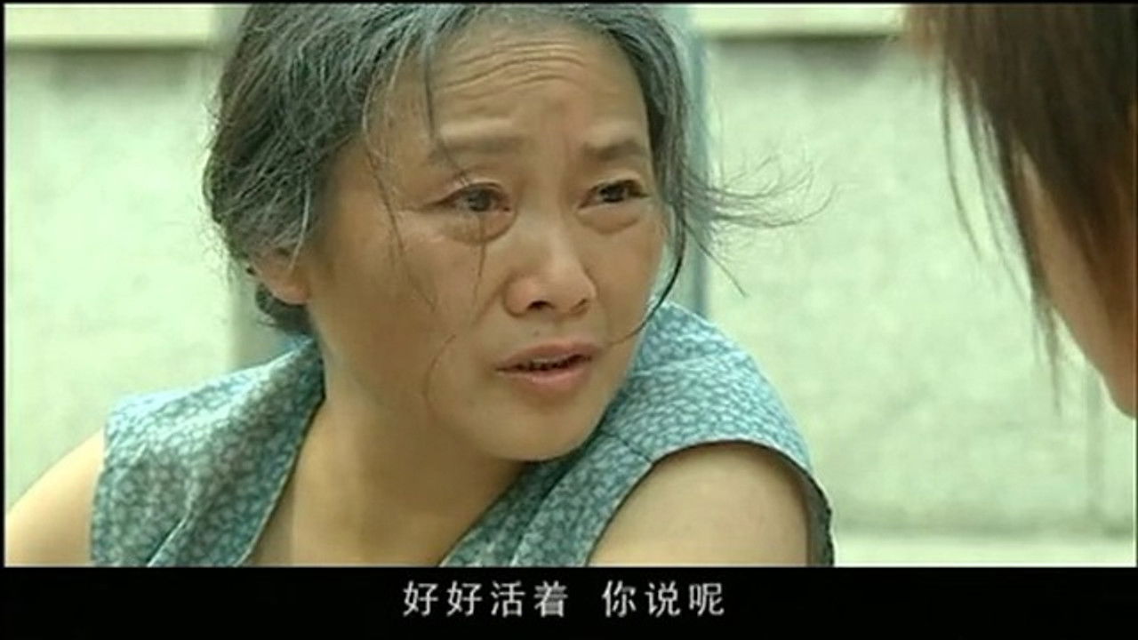 唐山绝恋 — Épisode 16