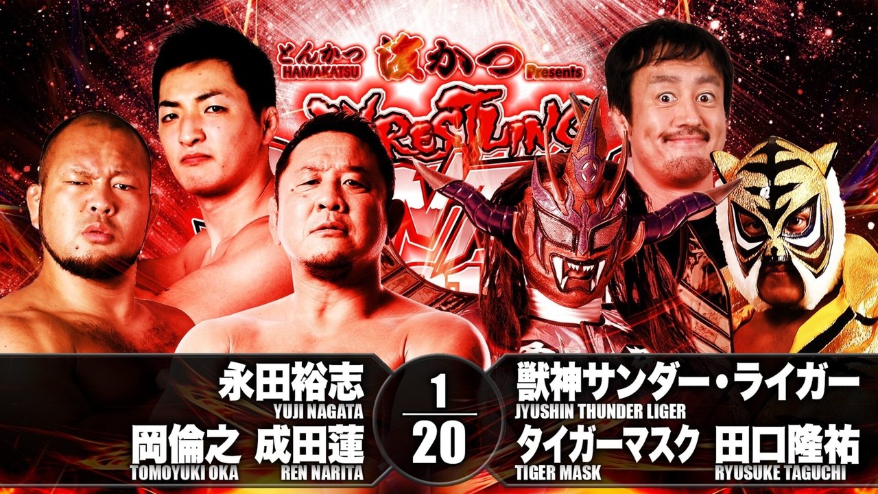 NJPW Wrestling Dontaku 2018 - Night 1
