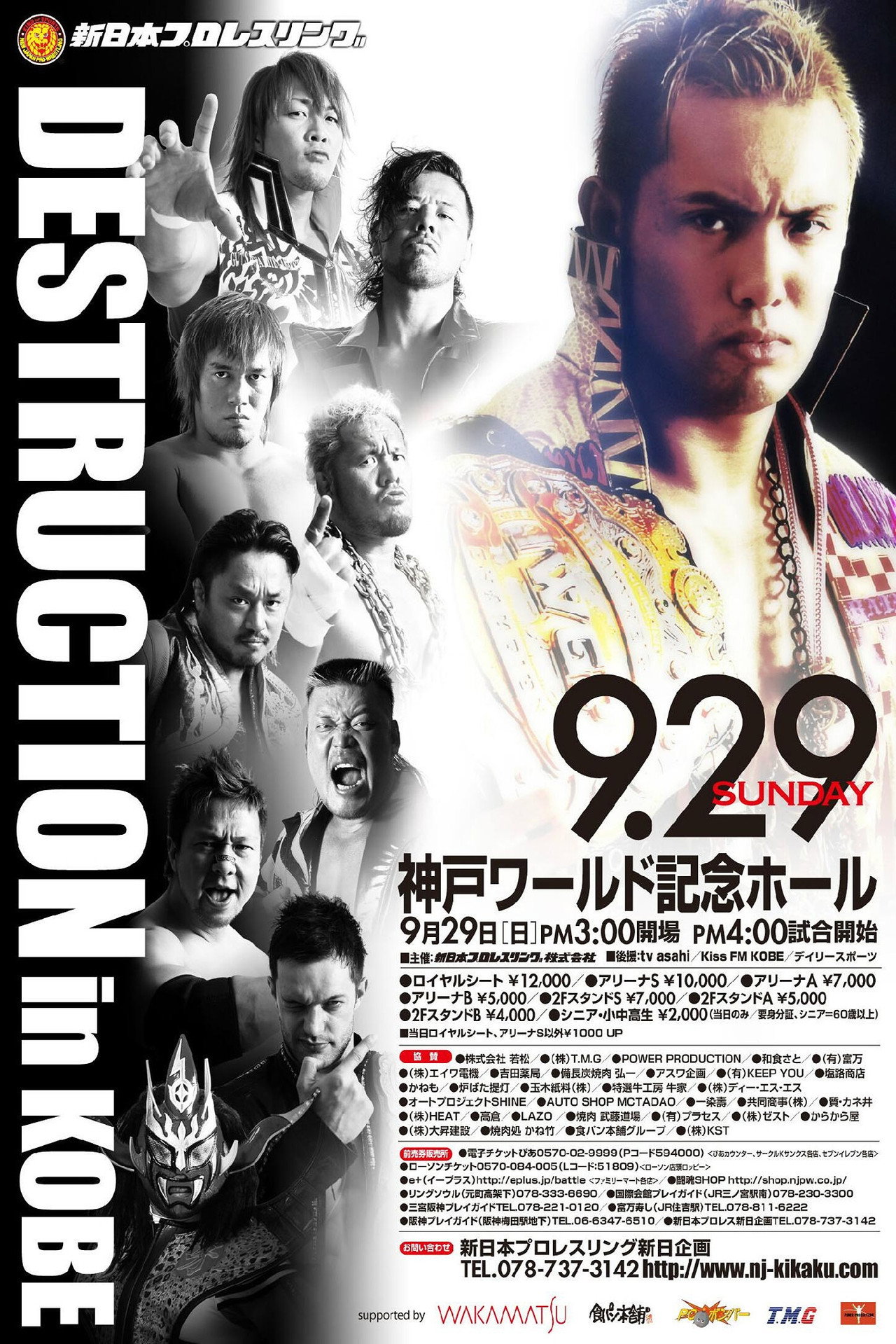 poster