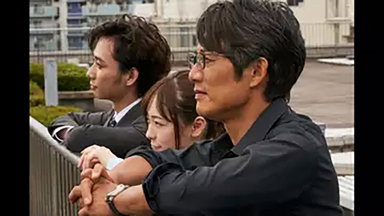 今どきの若いモンは — Épisode 3