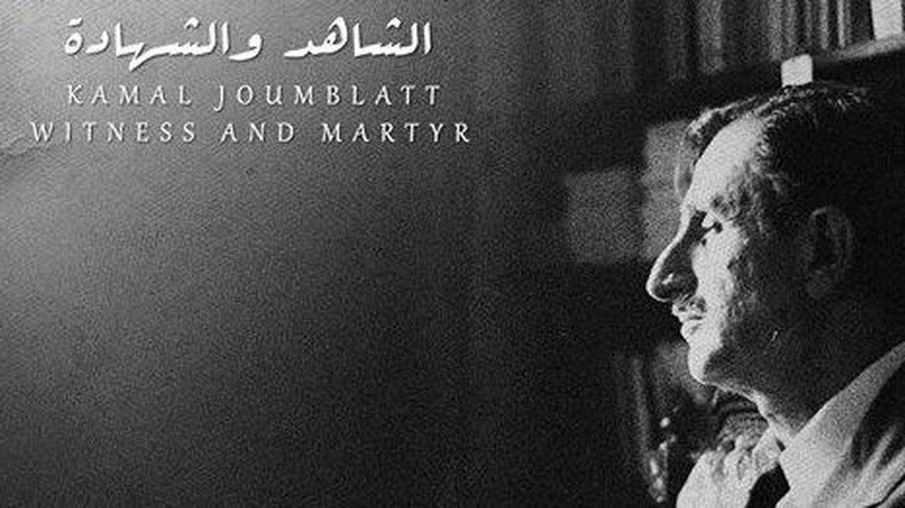 Kamal Joumblatt, Witness and Martyr backdrop