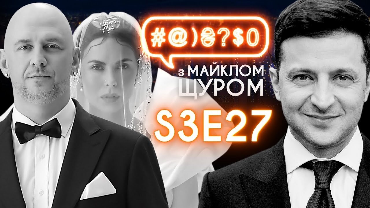 Zelenskyi, Potap and Nastia, Liashko, spelling, Terminator, Lil Nas X