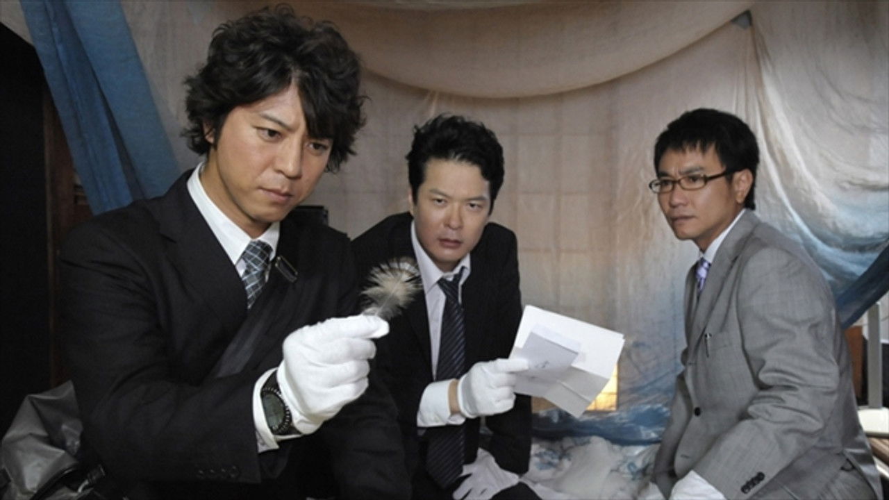 Iryu Sosa — Épisode 5