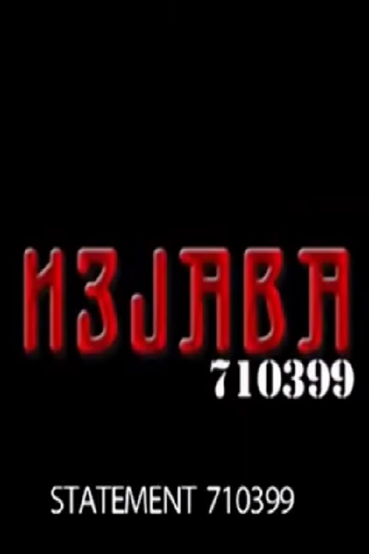 Statement 710399