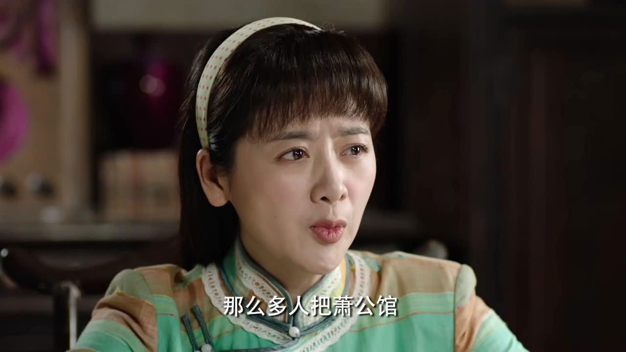 魔都风云 — Épisode 5