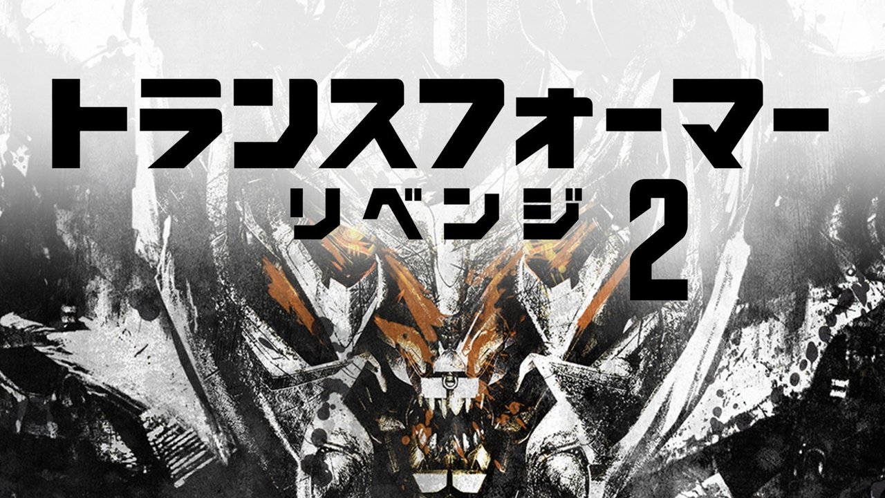 title image