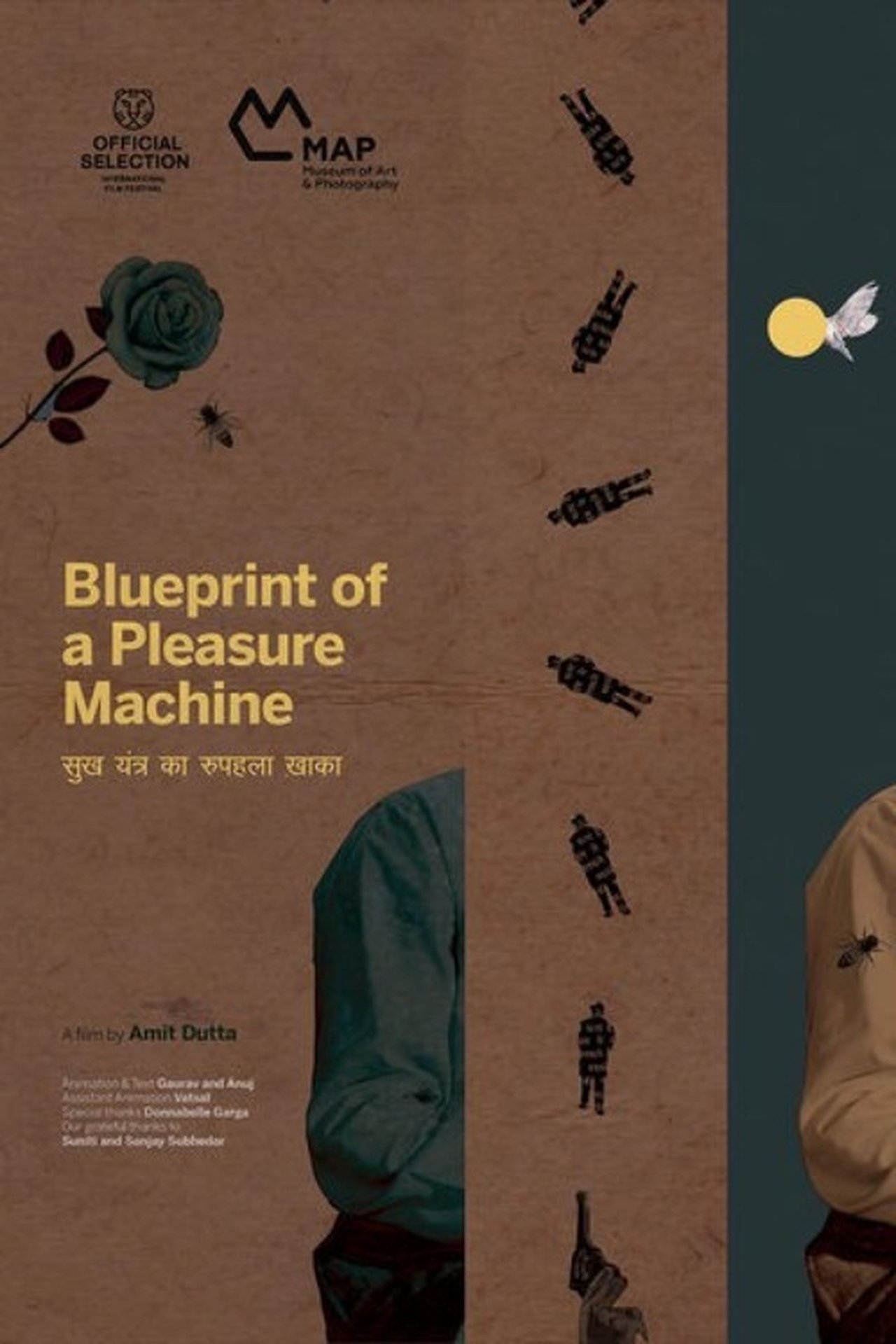 مشاهدة فيلم Blueprint of a Pleasure Machine مترجم بدون اعلانات - بوستر