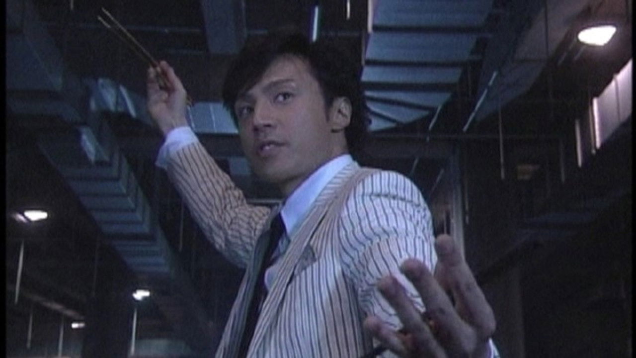 Kuitan — Épisode 8