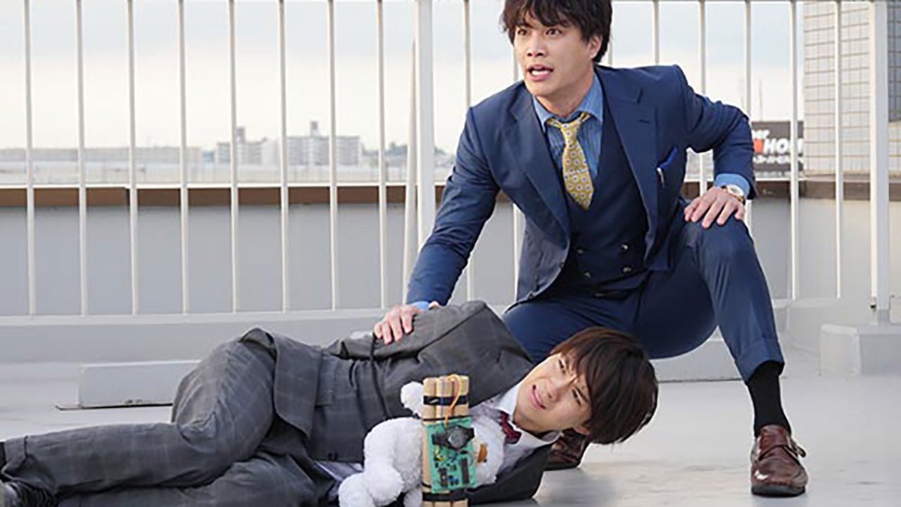 Detetives Sem Perigo backdrop