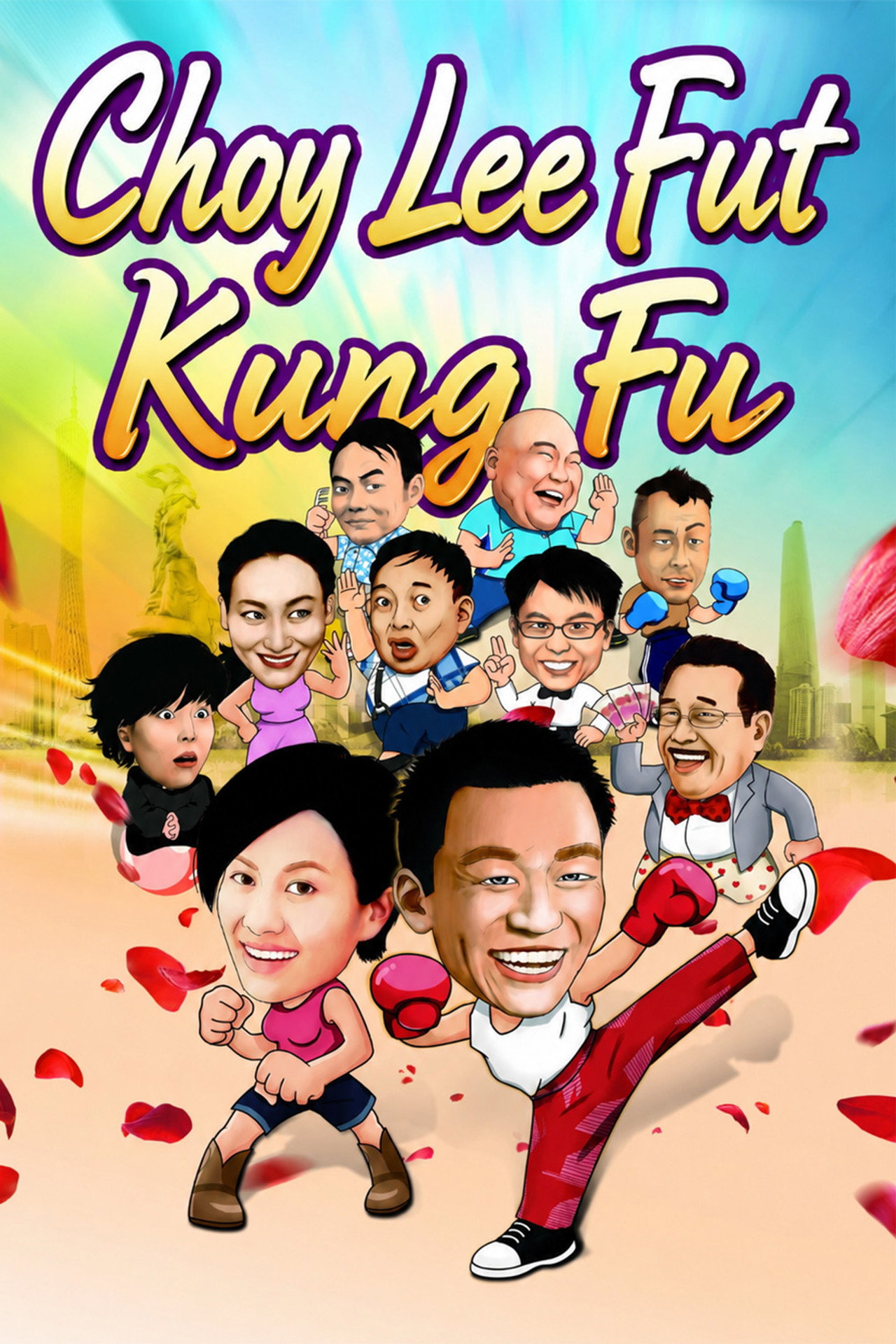 Choy Lee Fut Kung Fu
