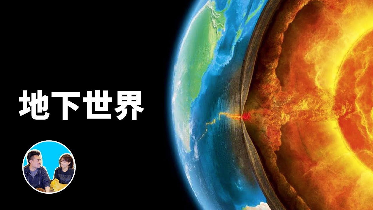 老高与小茉 — Épisode 14