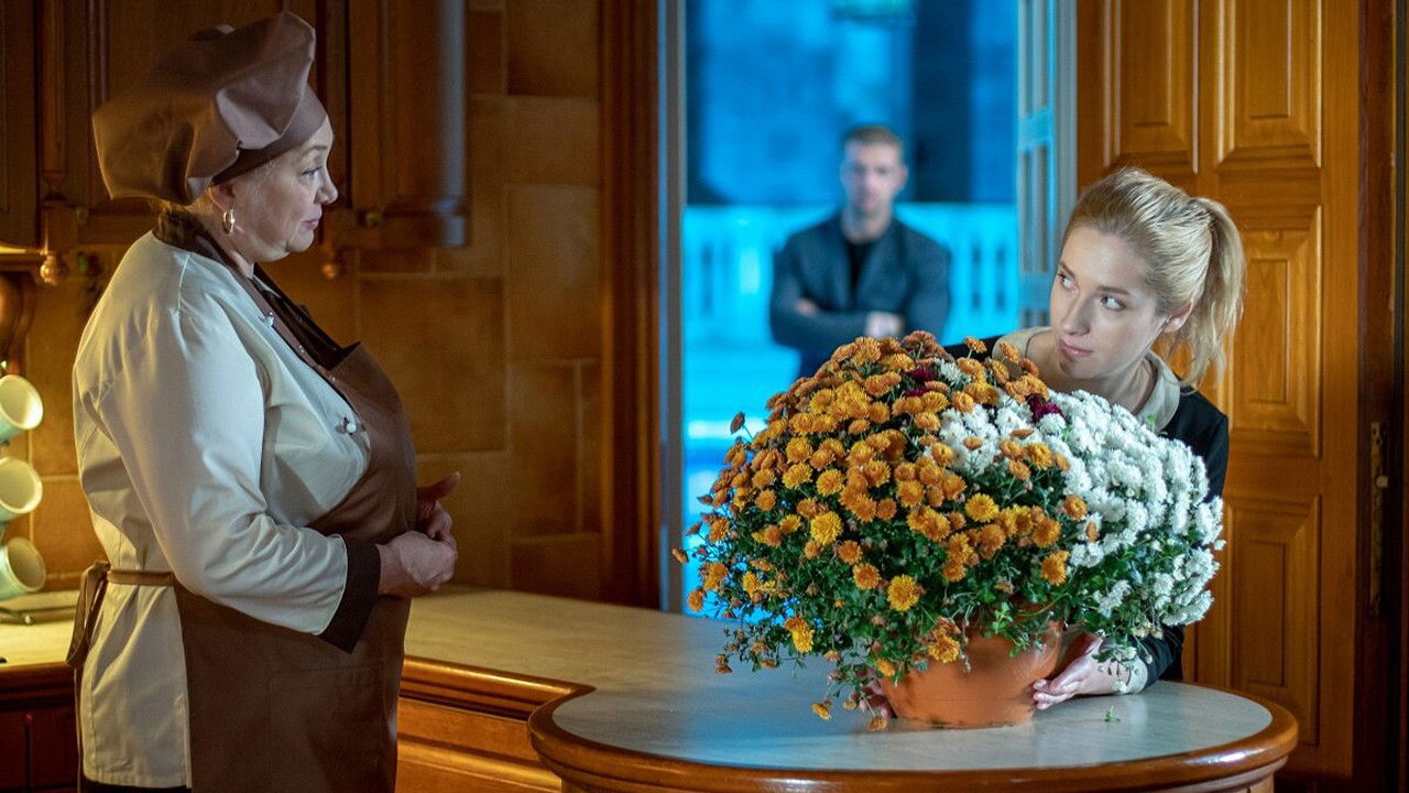 Комната старинных ключей — Épisode 2