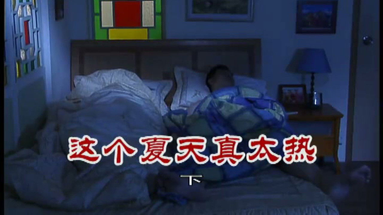 外来媳妇本地郎 — Épisode 2419