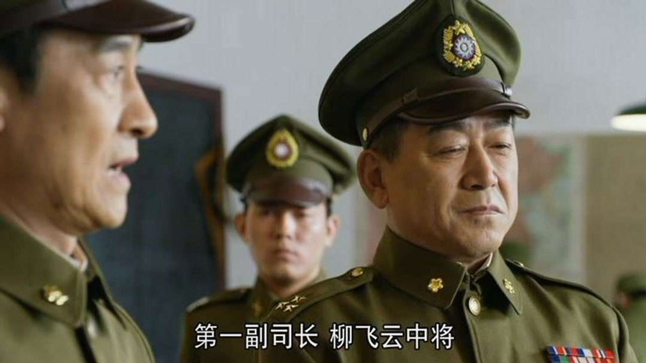 风云年代 — Épisode 30