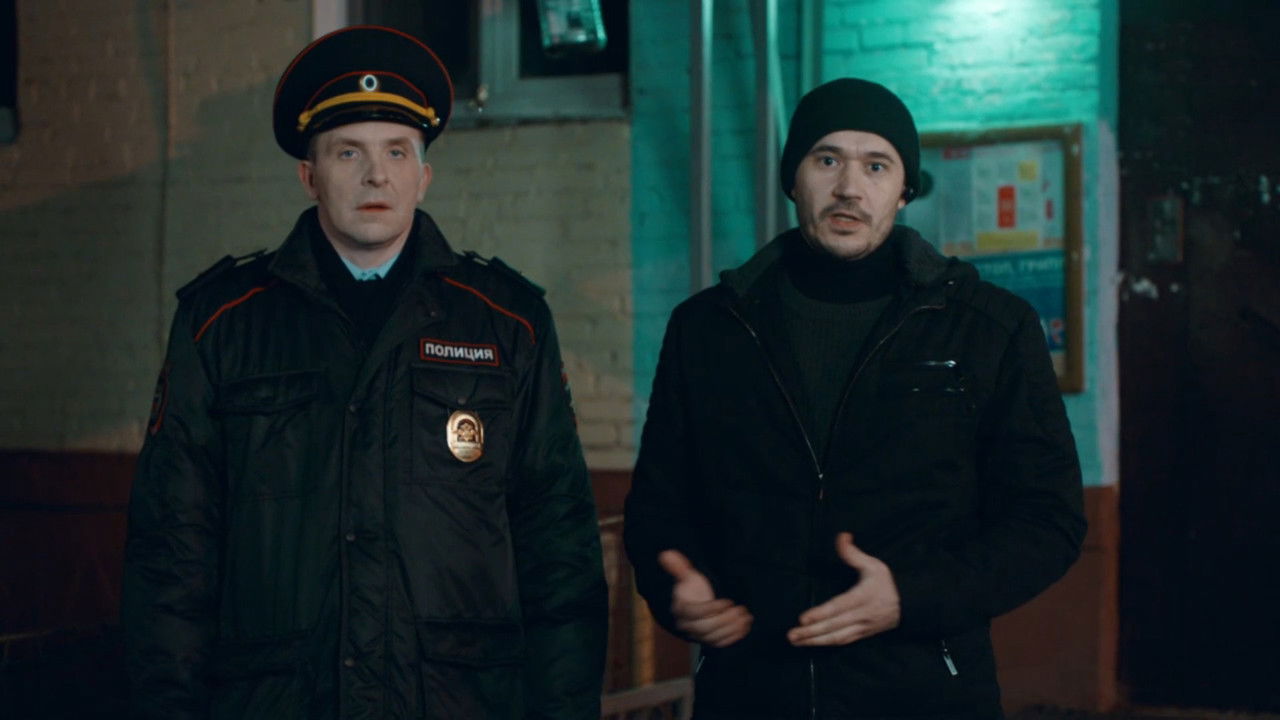 Реальные Пацаны — Épisode 3