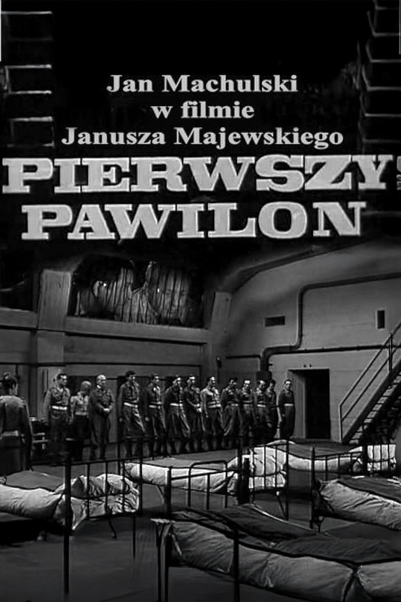 First Pavilion