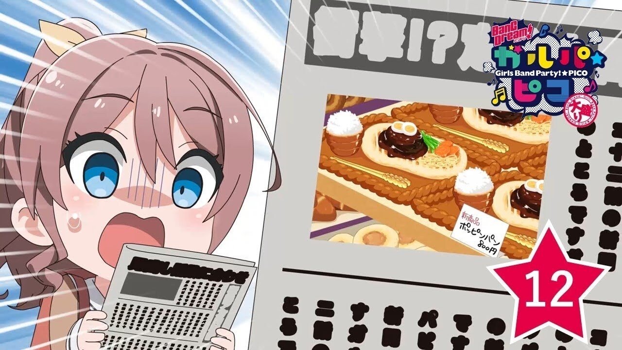 BanG Dream! Girls Band Party!☆PICO - Season 2 Episode 12 : Girls Band☆Times