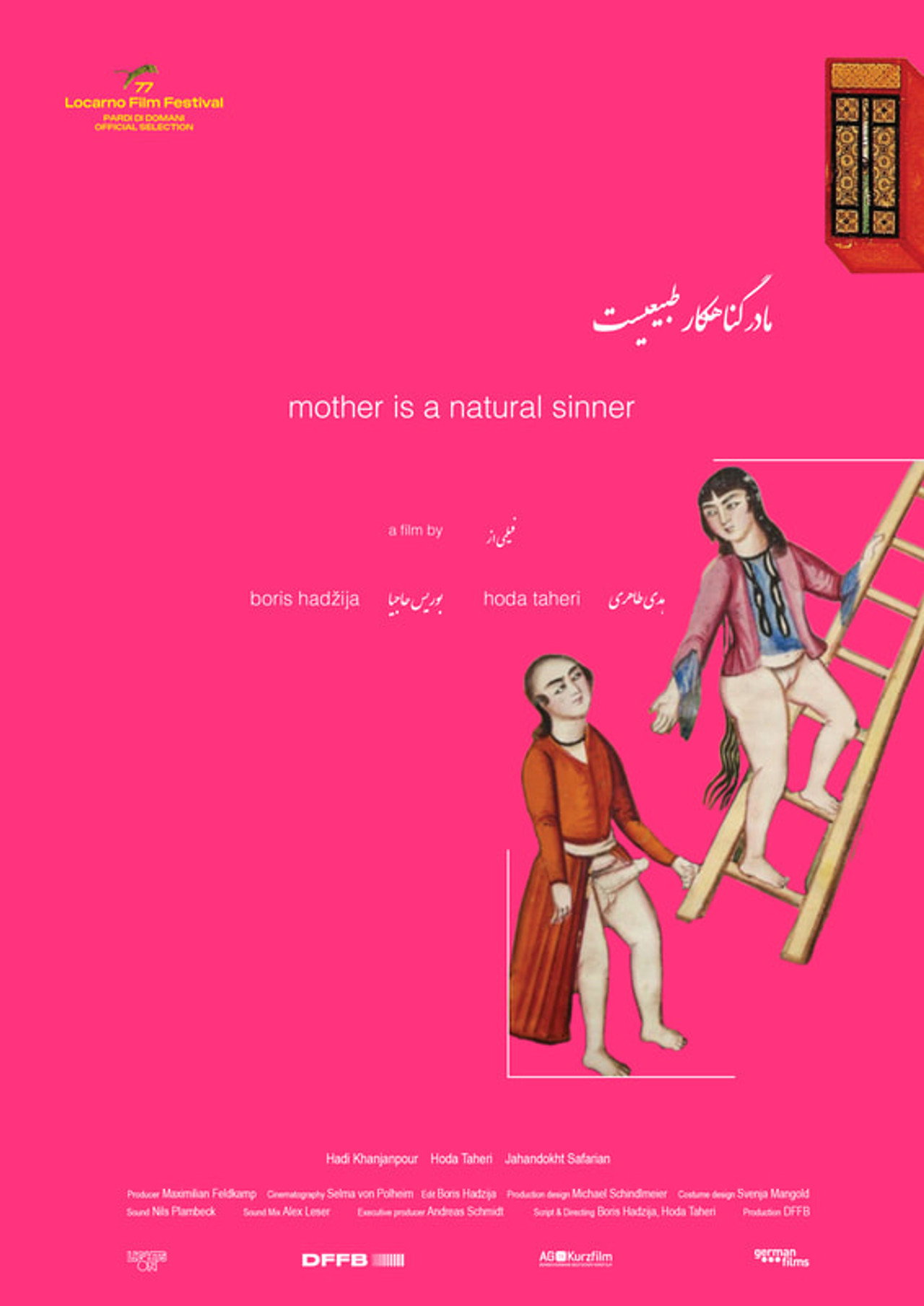 Mother Is a Natural Sinner filmaffisch