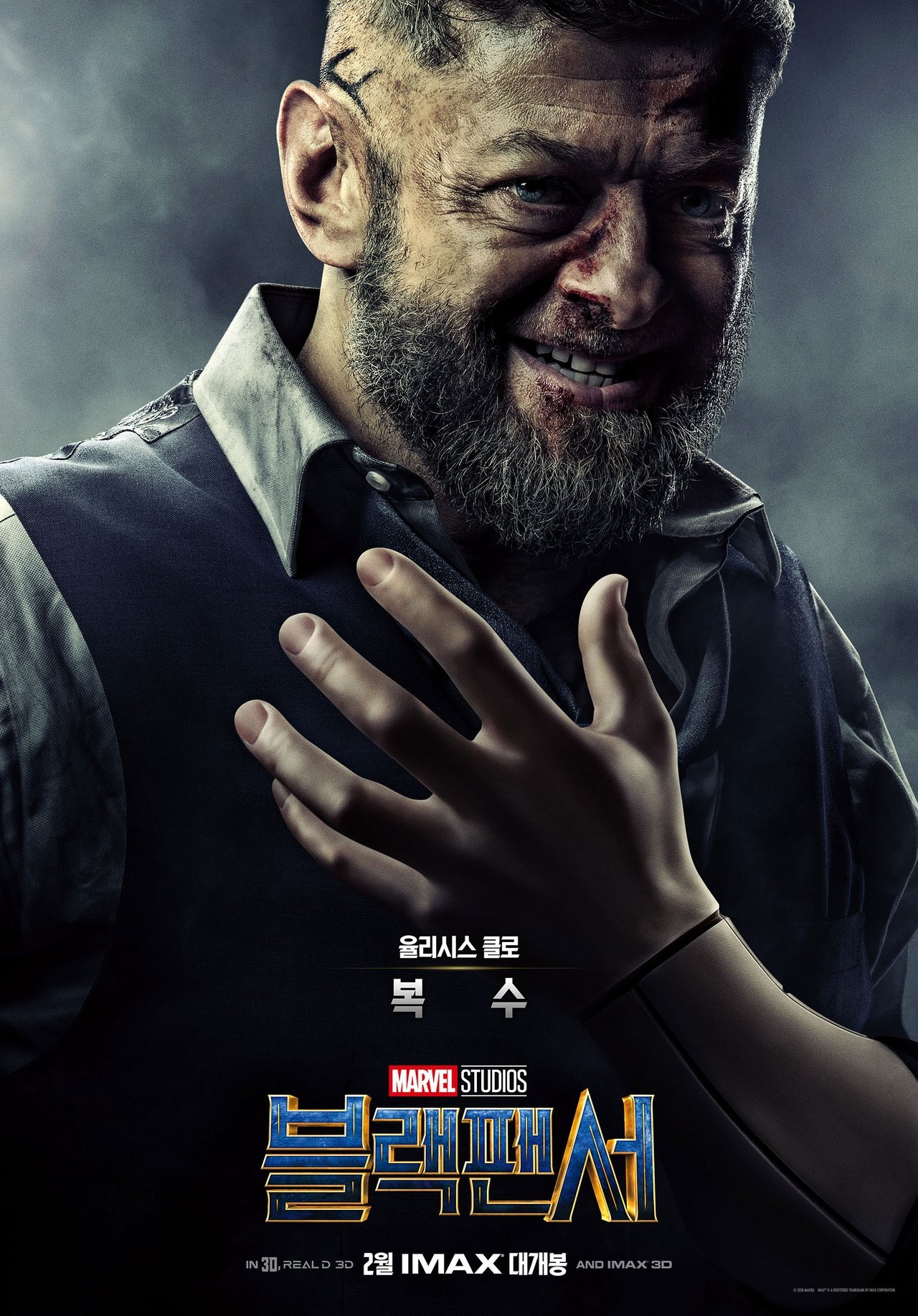 Watch Black Panther (2018) Online Full Movies at movies ...