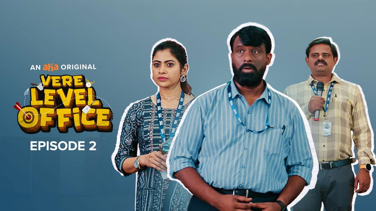 Vere Level Office — Épisode 2