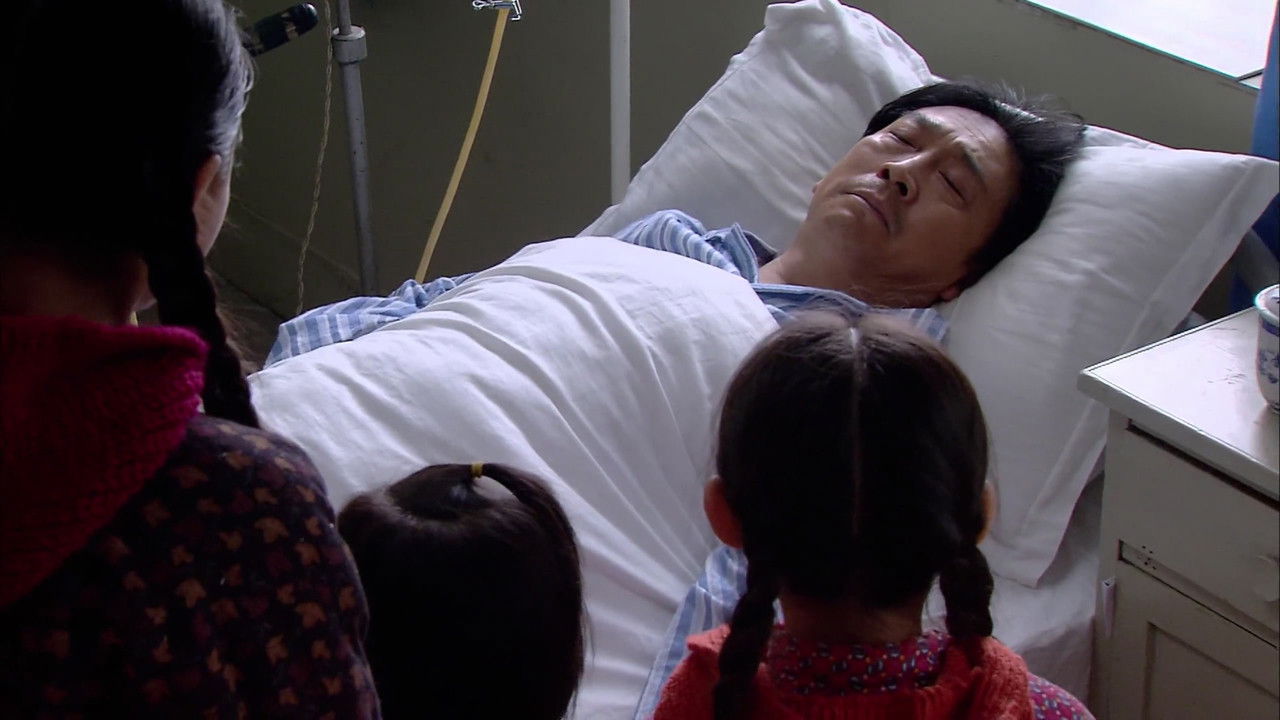 傻春 — Épisode 11