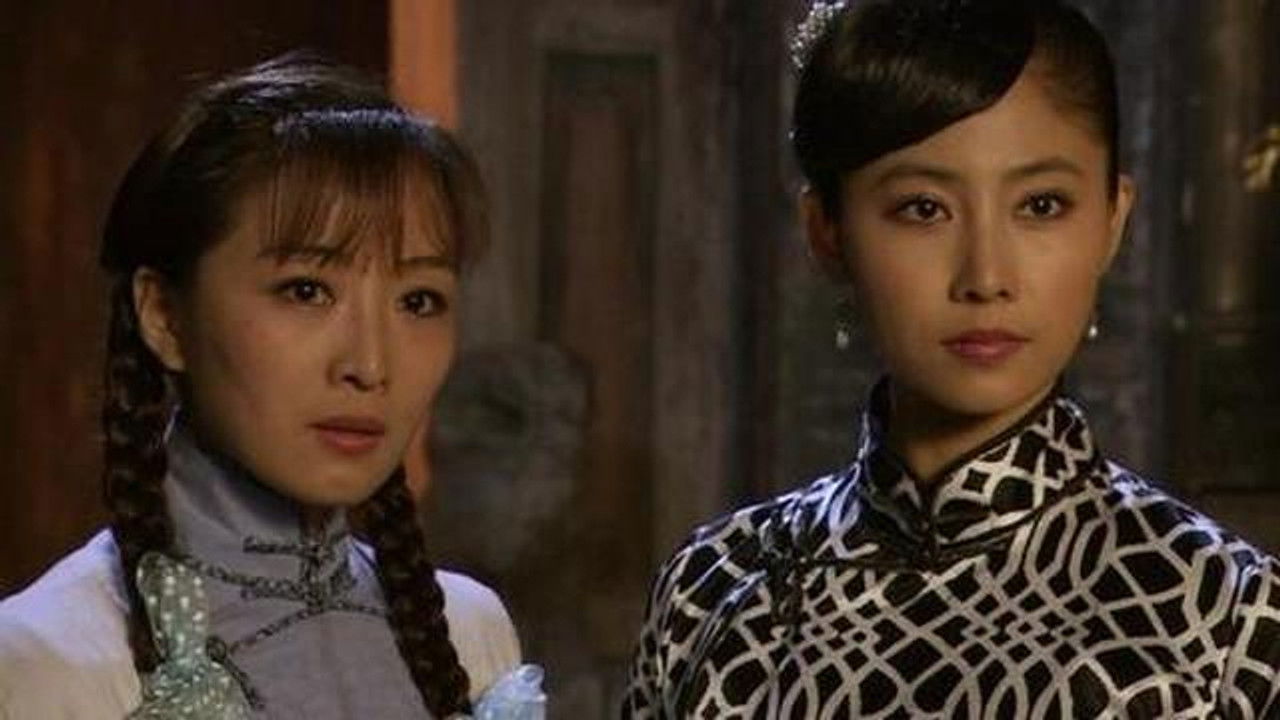 第四片甲骨 — Épisode 17