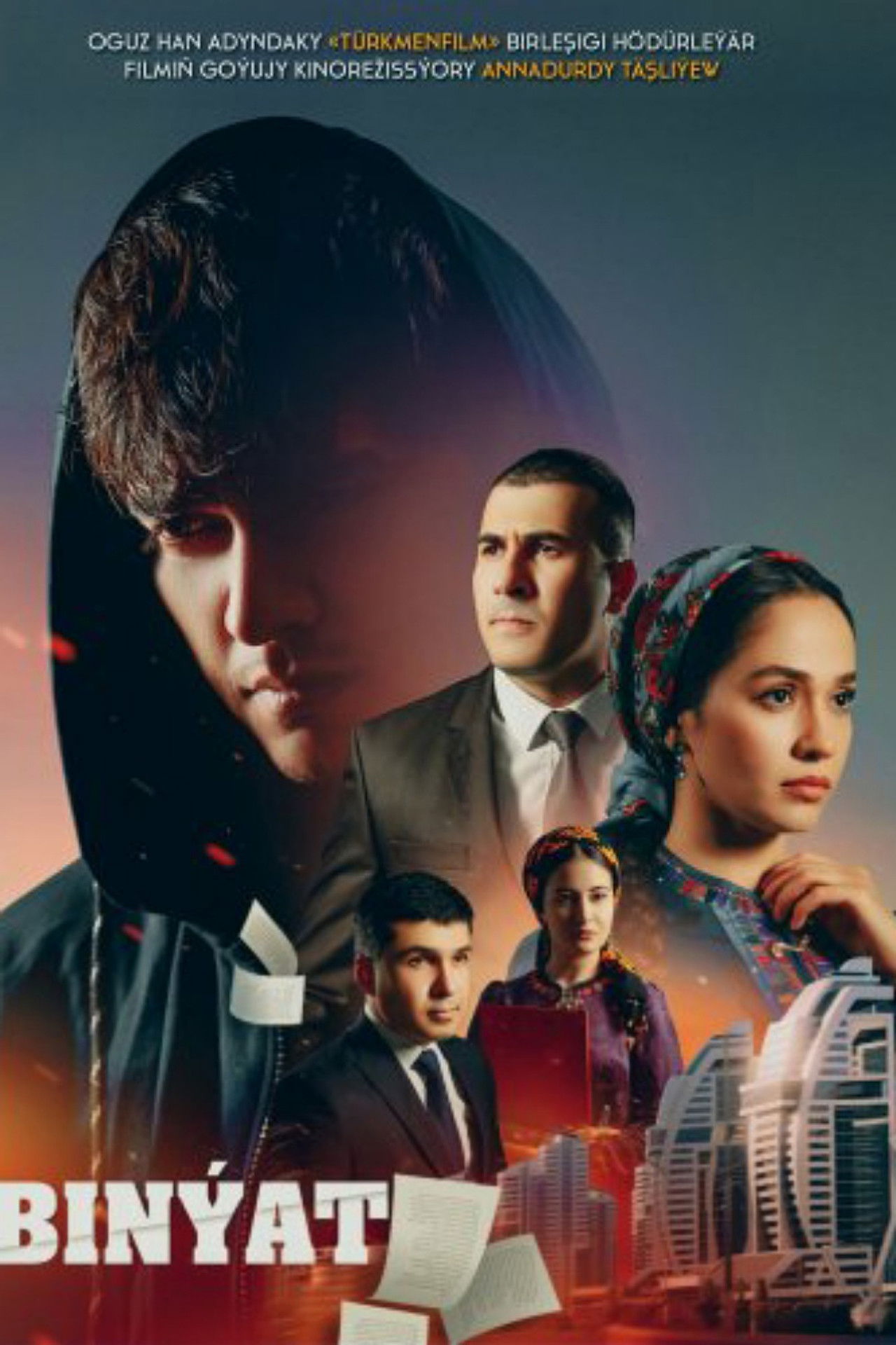 The Building Backdrop